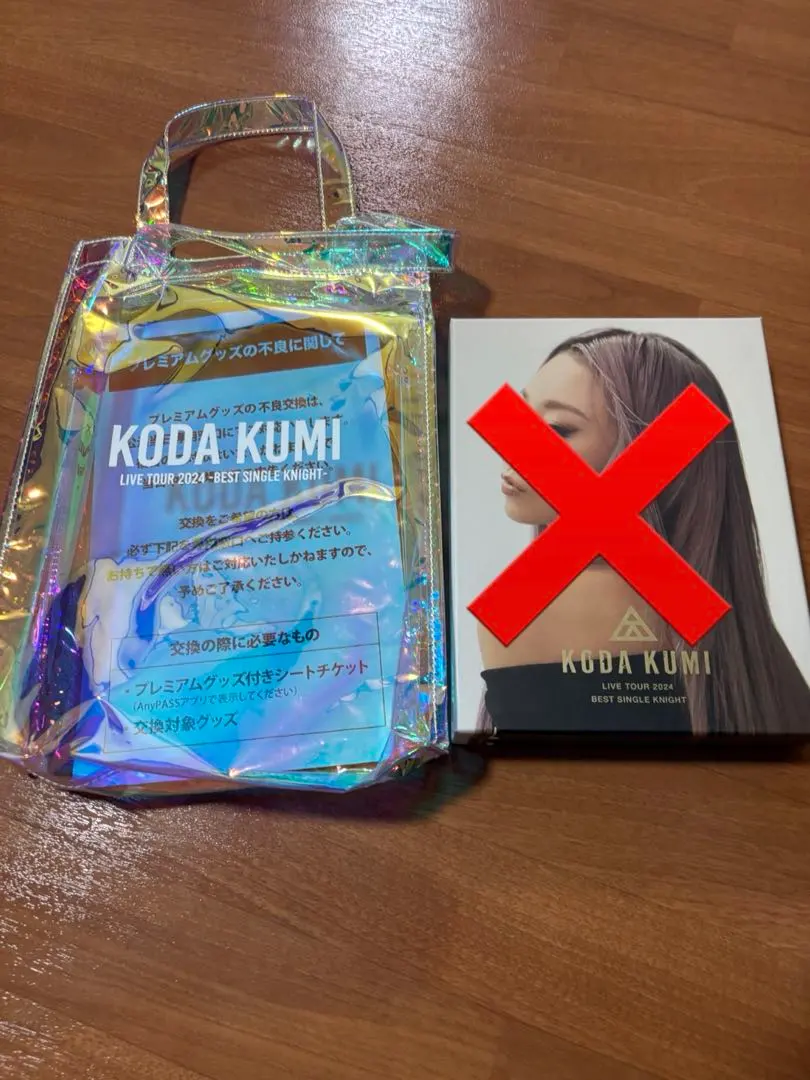 2026年最新】倖田來未トートバッグの人気アイテム - メルカリ