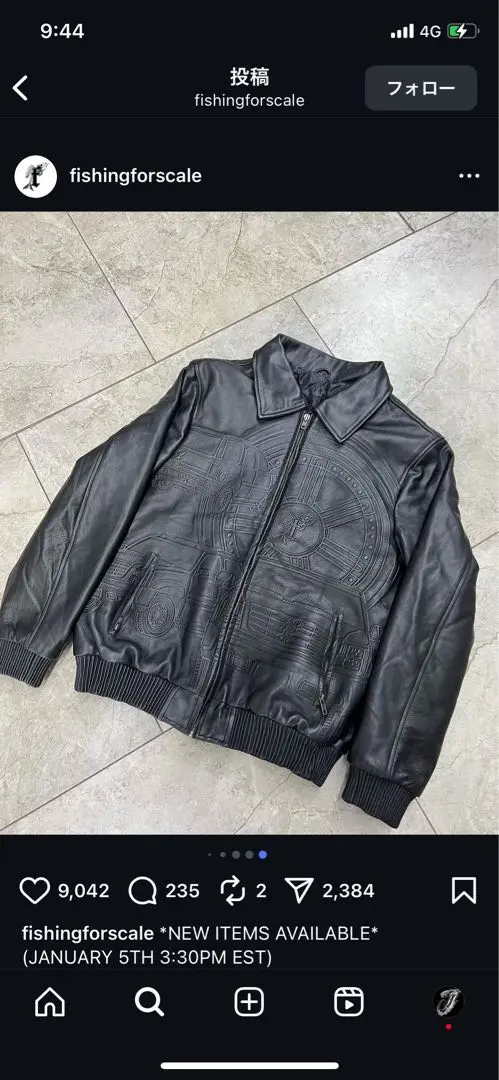 2026年最新】Fishing for scaleの人気アイテム - メルカリ