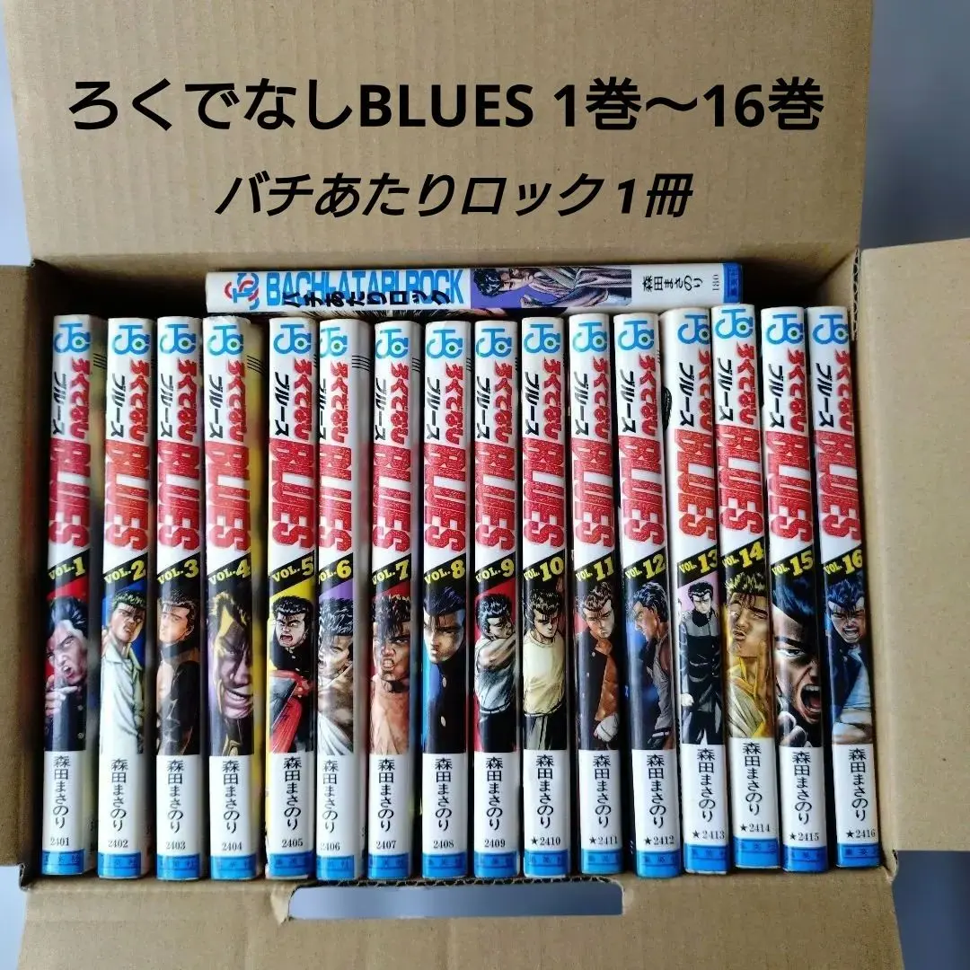 2026年最新】バチあたりロックの人気アイテム - メルカリ