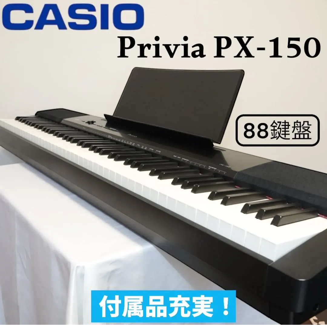 2026年最新】PX-150 CASIOの人気アイテム - メルカリ