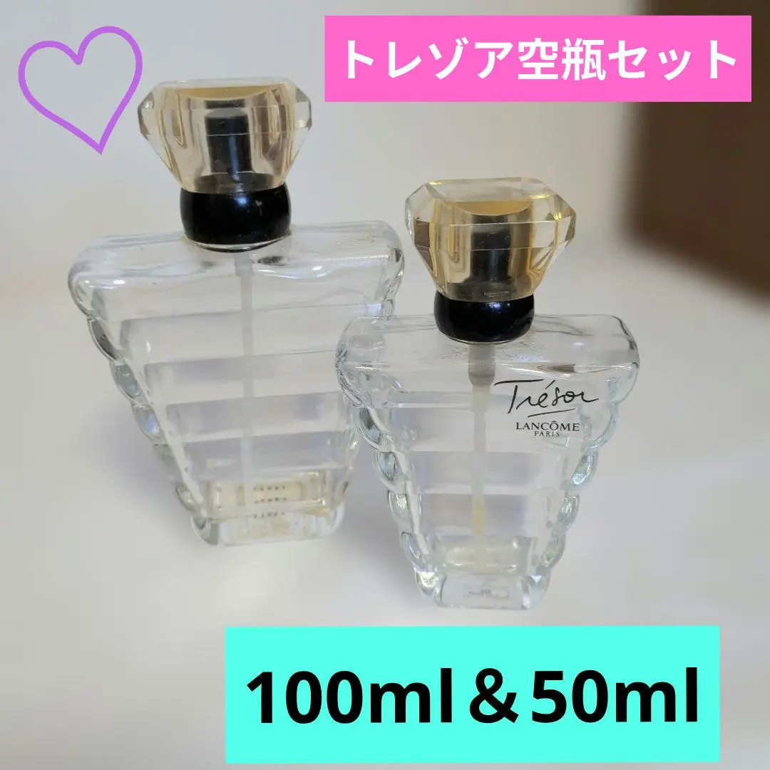 2026年最新】ランコム トレゾア セットの人気アイテム - メルカリ