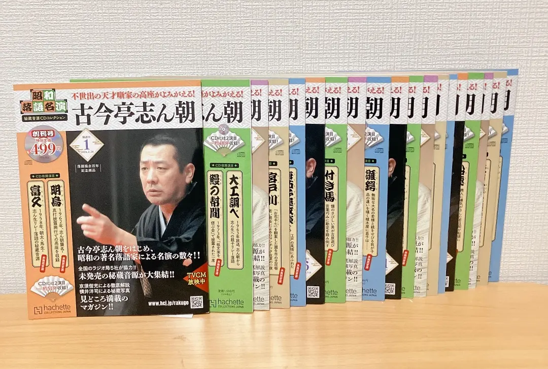2026年最新】古今亭志ん朝 昭和落語名演の人気アイテム - メルカリ