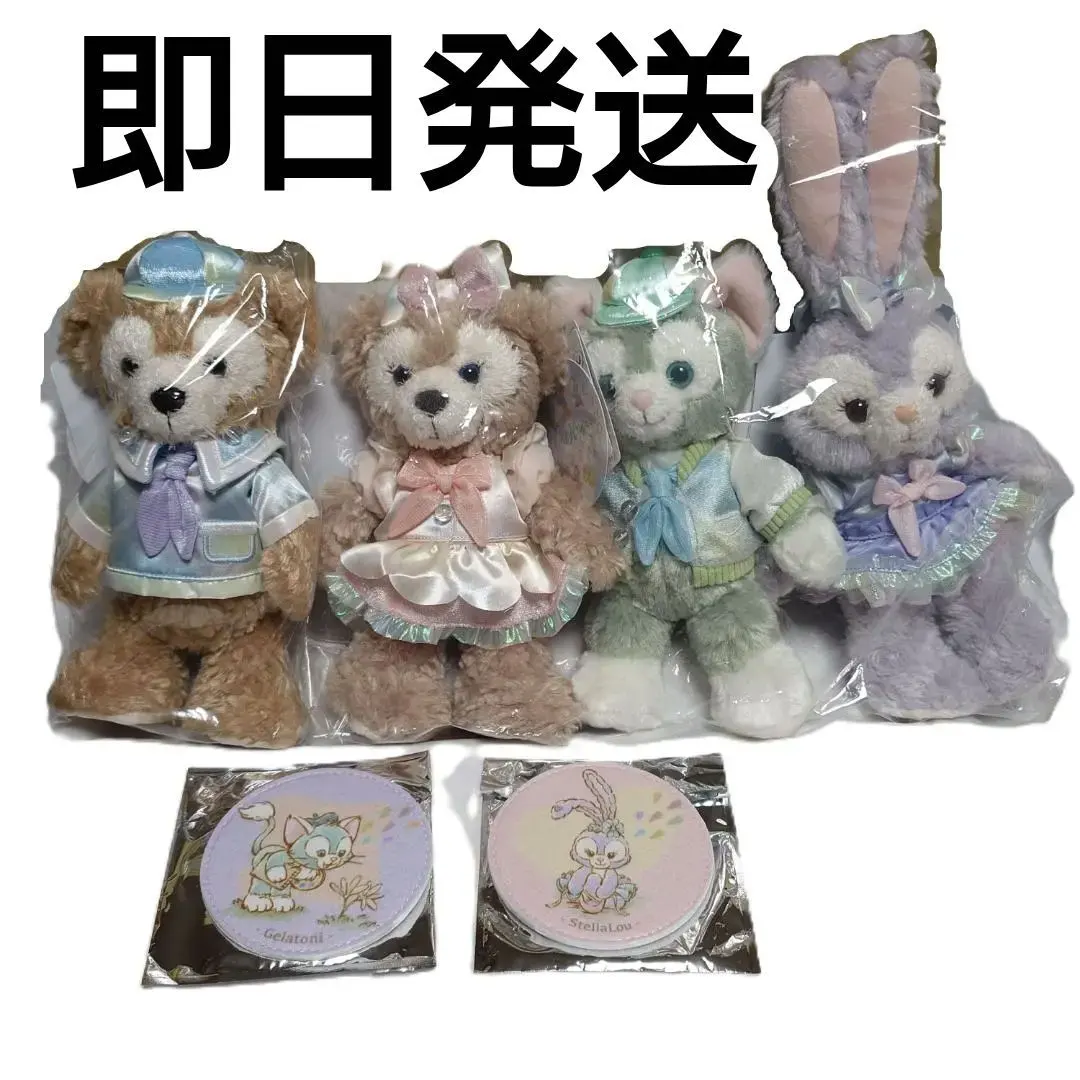 2026年最新】ポージープラッシー ジェラトーニの人気アイテム - メルカリ