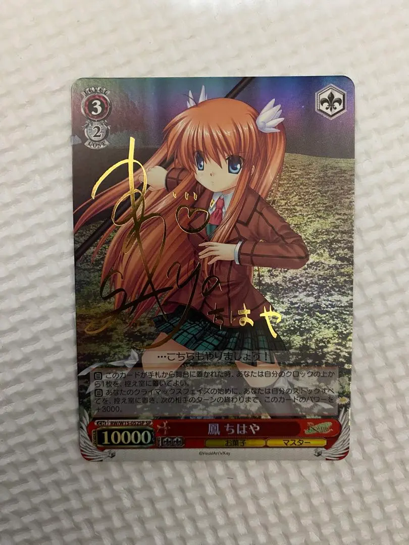 2026年最新】Rewrite SPの人気アイテム - メルカリ