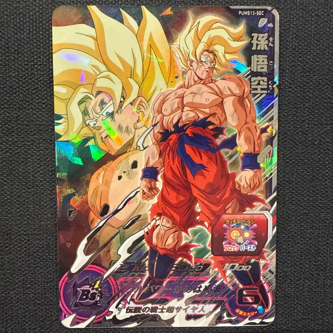 2026年最新】pums13-secの人気アイテム - メルカリ