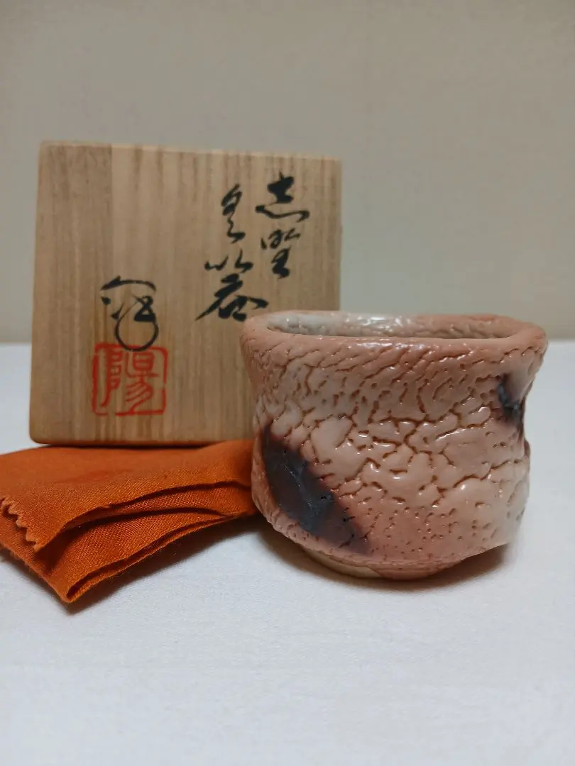 2026年最新】水野澤三の人気アイテム - メルカリ