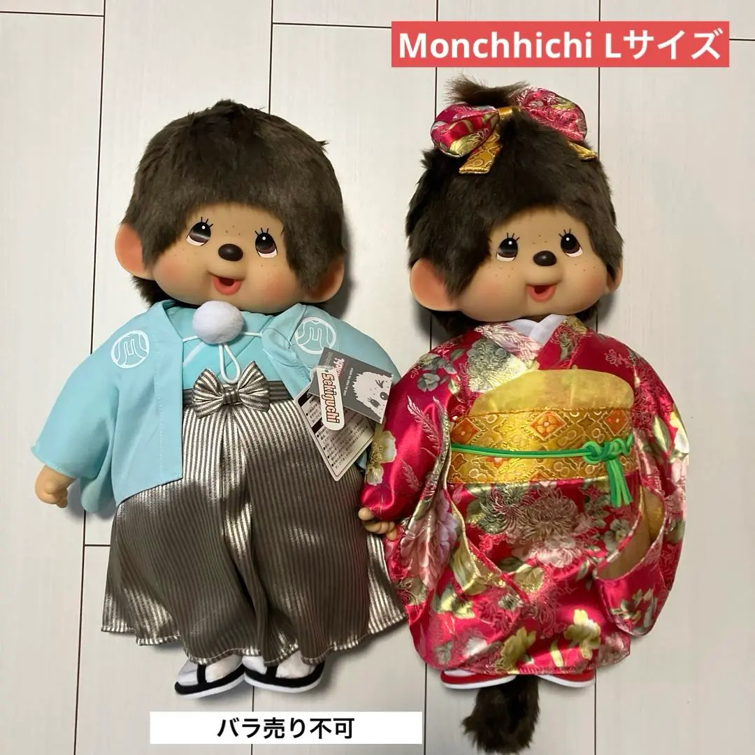 2026年最新】モンチッチ振り袖の人気アイテム - メルカリ