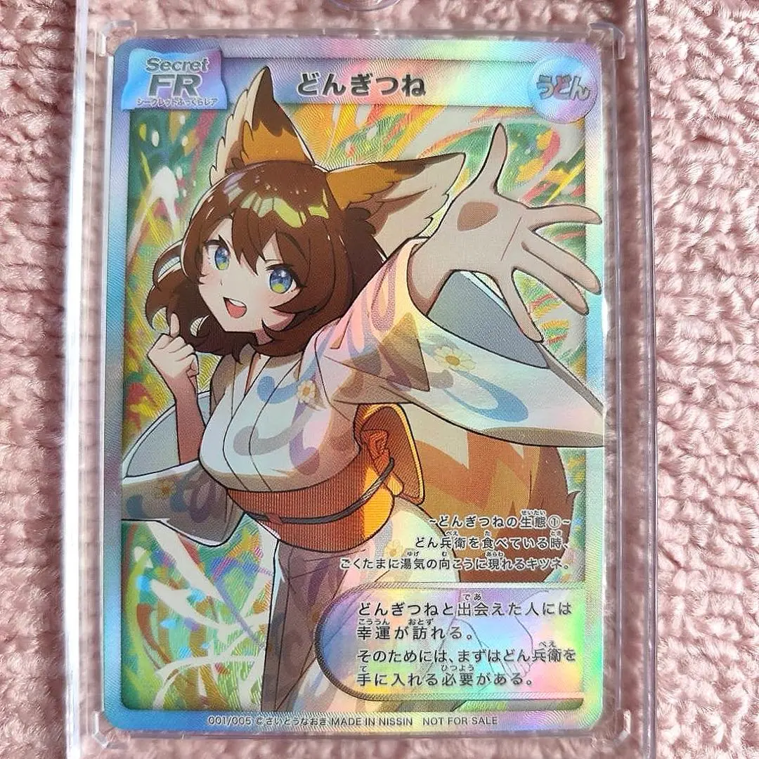 2026年最新】どん兵衛 さいとうなおき シークレットの人気アイテム