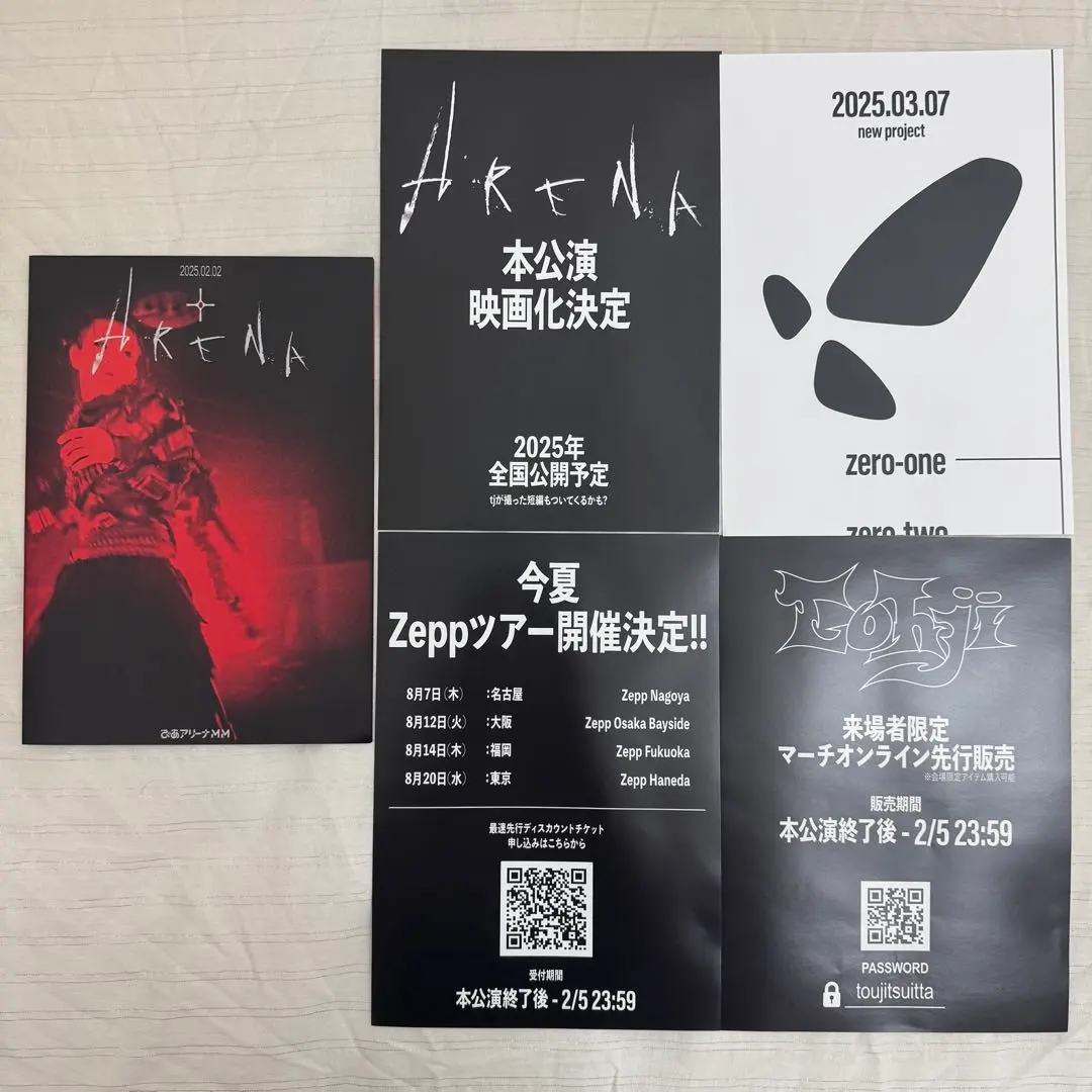 2026年最新】tohji ポスターの人気アイテム - メルカリ