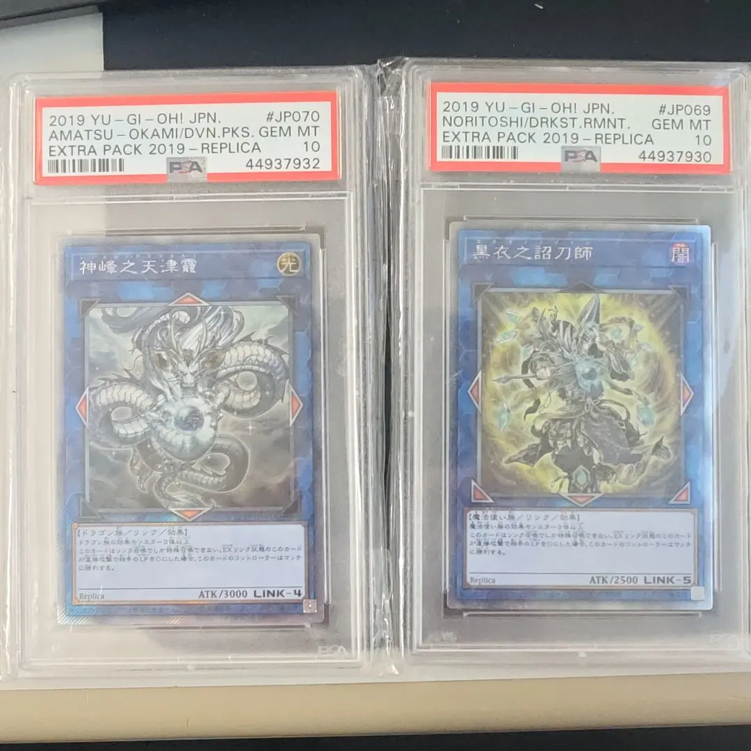 2026年最新】神峰之天津龗の人気アイテム - メルカリ