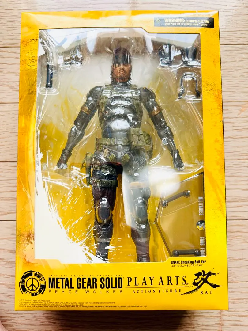 2026年最新】プレイアーツ改 スネークの人気アイテム - メルカリ