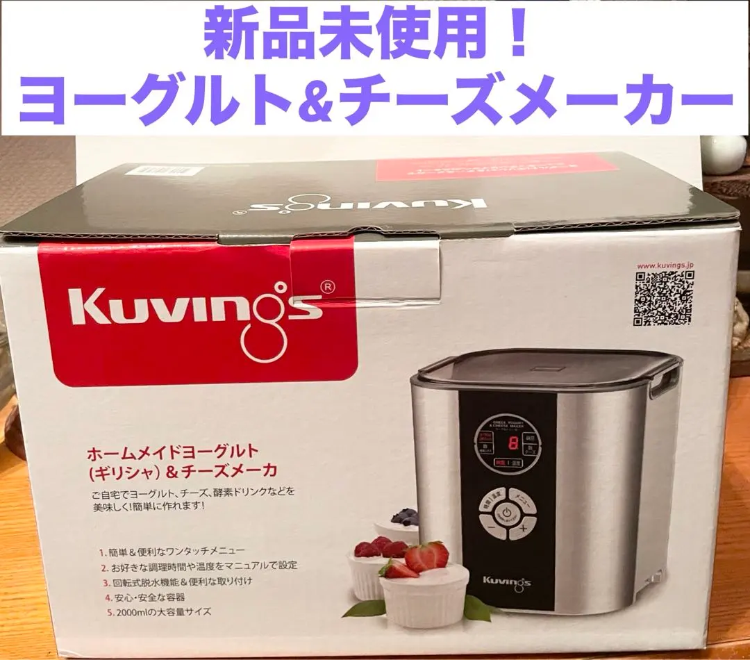 2026年最新】クビンス ヨーグルトの人気アイテム - メルカリ