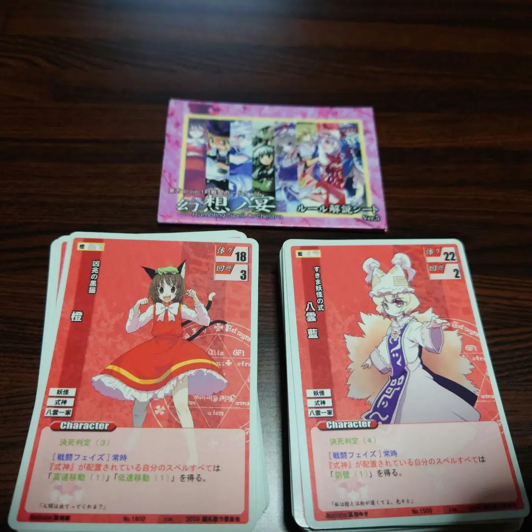 2026年最新】幻想ノ宴の人気アイテム - メルカリ