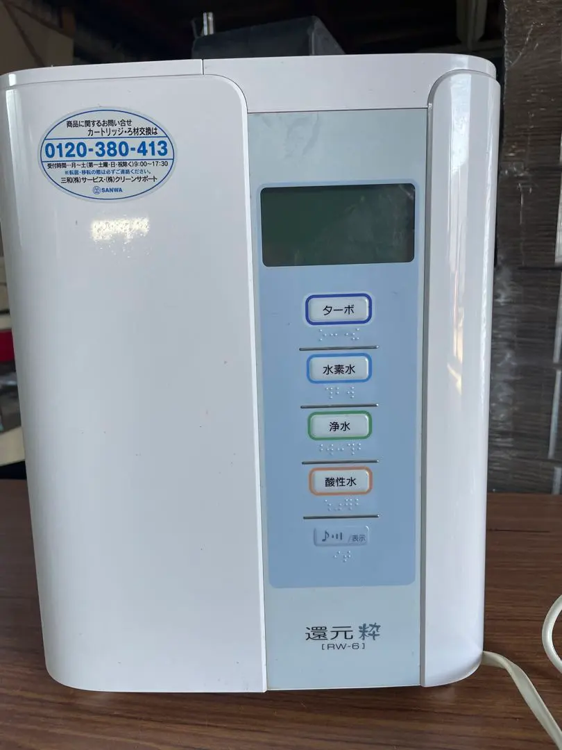 2026年最新】三和 還元粋の人気アイテム - メルカリ