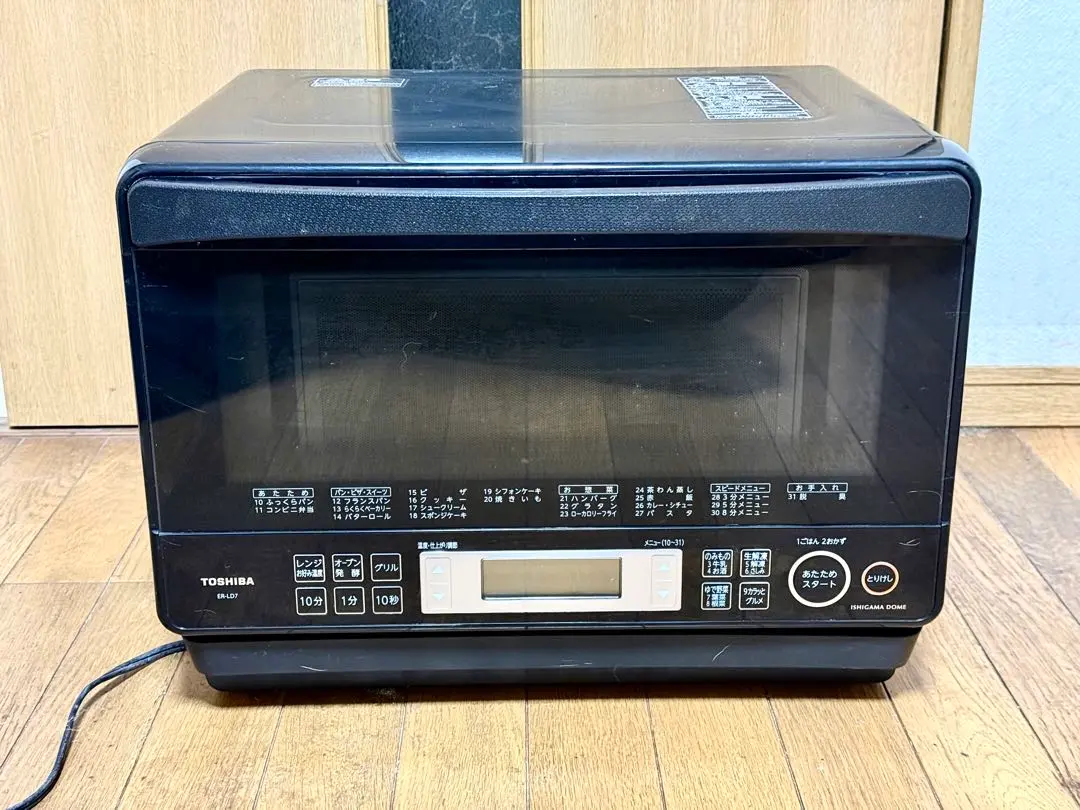 2026年最新】東芝 オーブンレンジ er-ld7の人気アイテム - メルカリ
