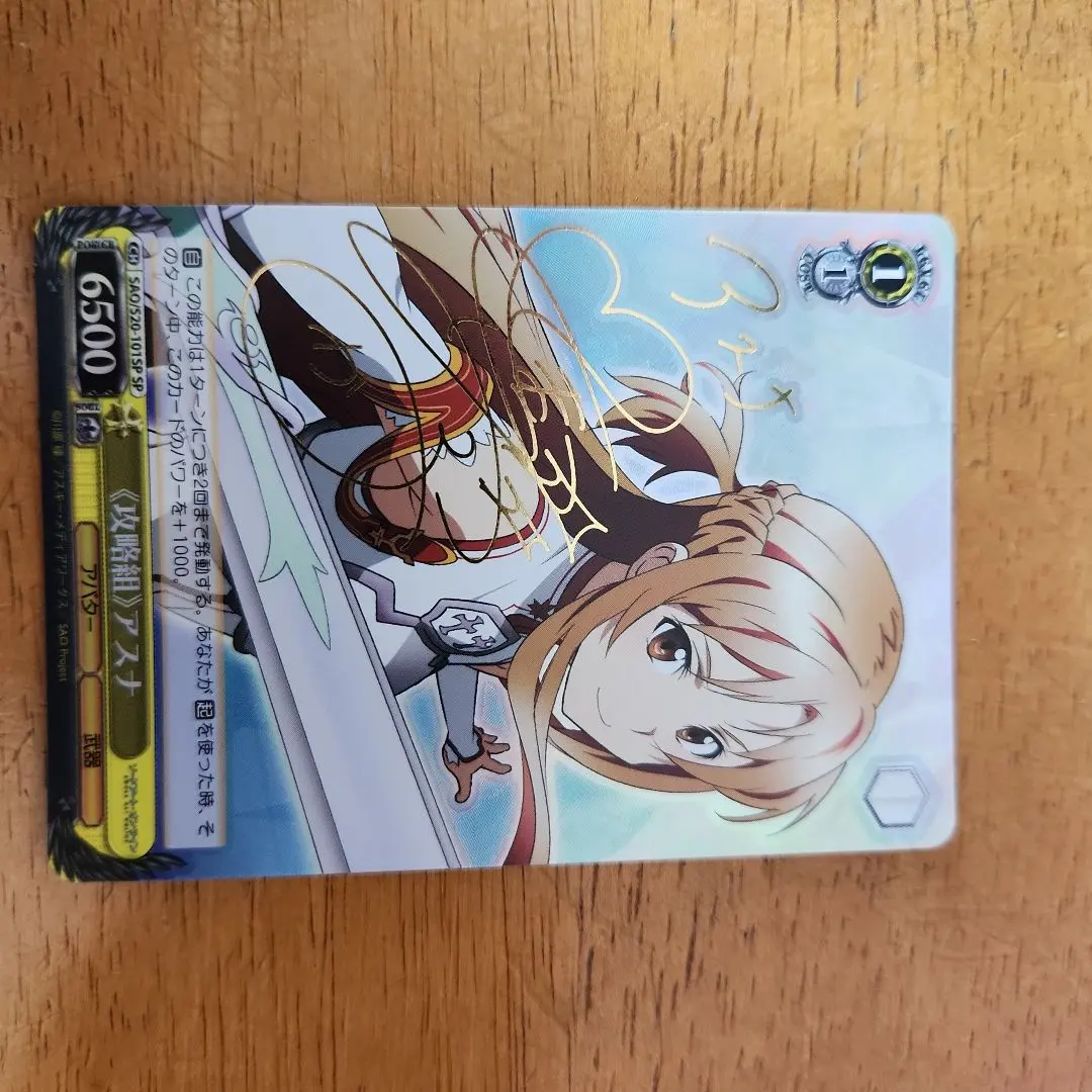 2026年最新】ユニオンアリーナ アスナ サインの人気アイテム - メルカリ