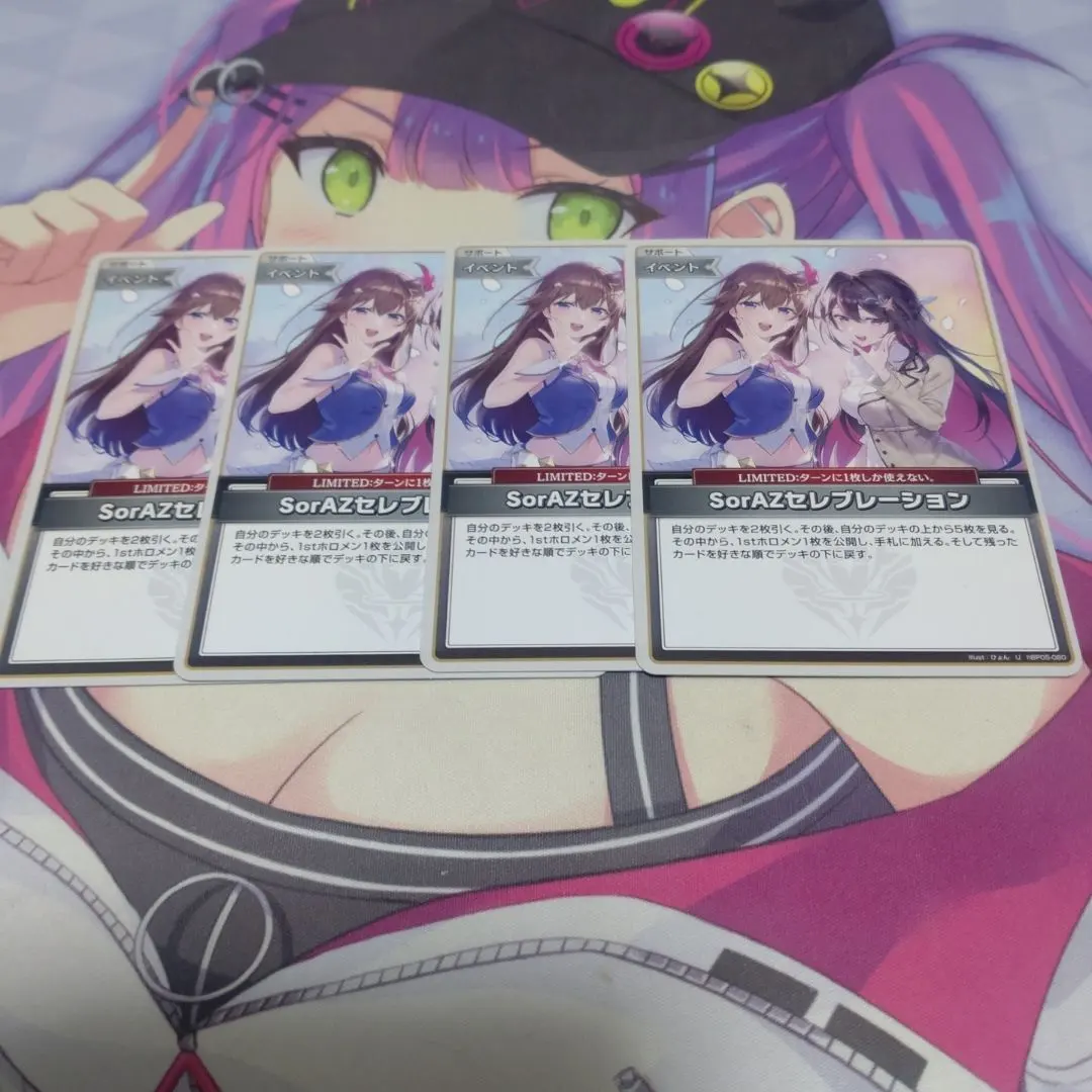 2026年最新】SorAZセレブレーション SECの人気アイテム - メルカリ