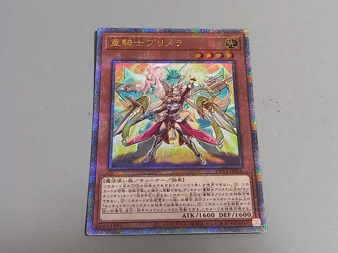 2026年最新】重騎士プリメラ 25thの人気アイテム - メルカリ