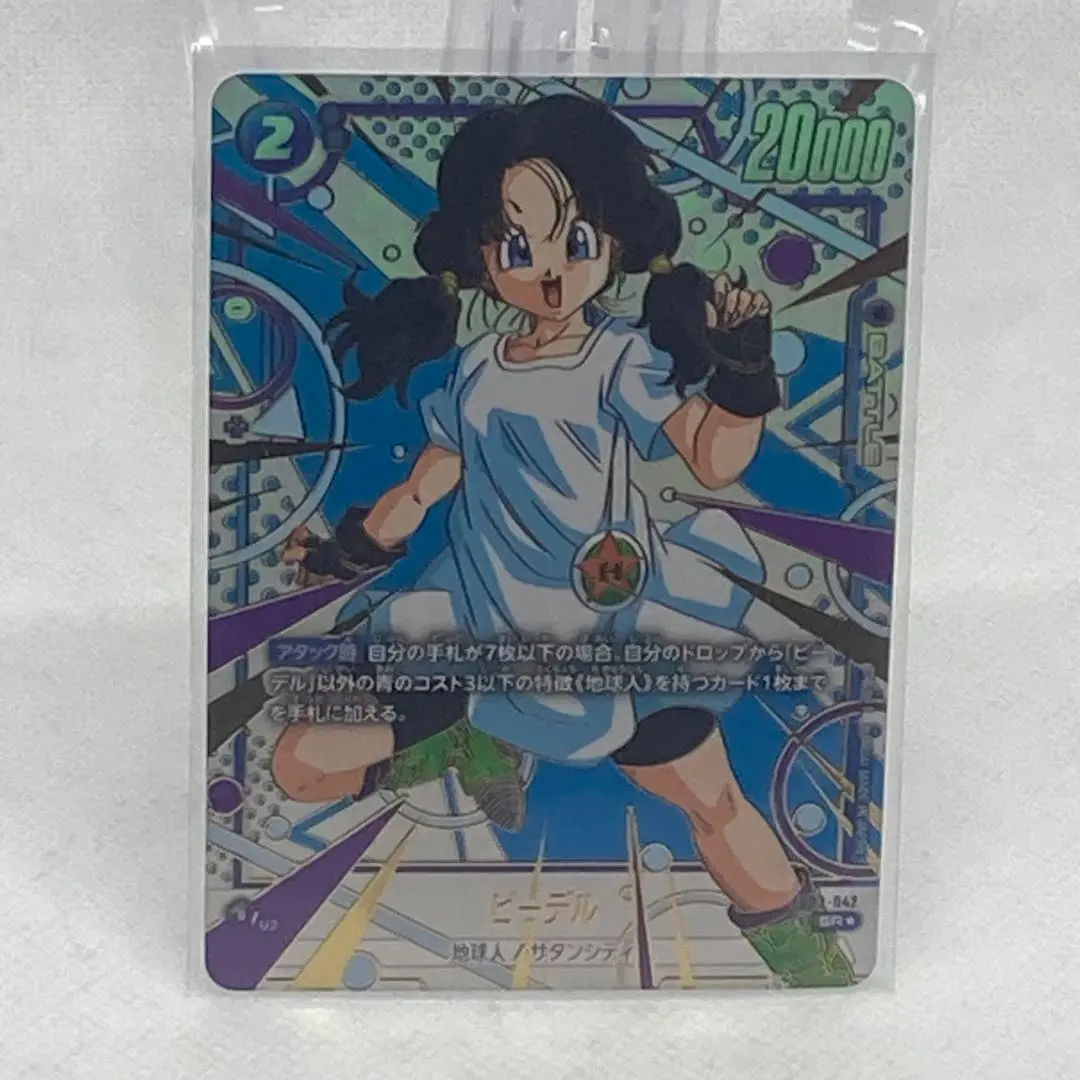 2026年最新】ビーデル srパラレルの人気アイテム - メルカリ