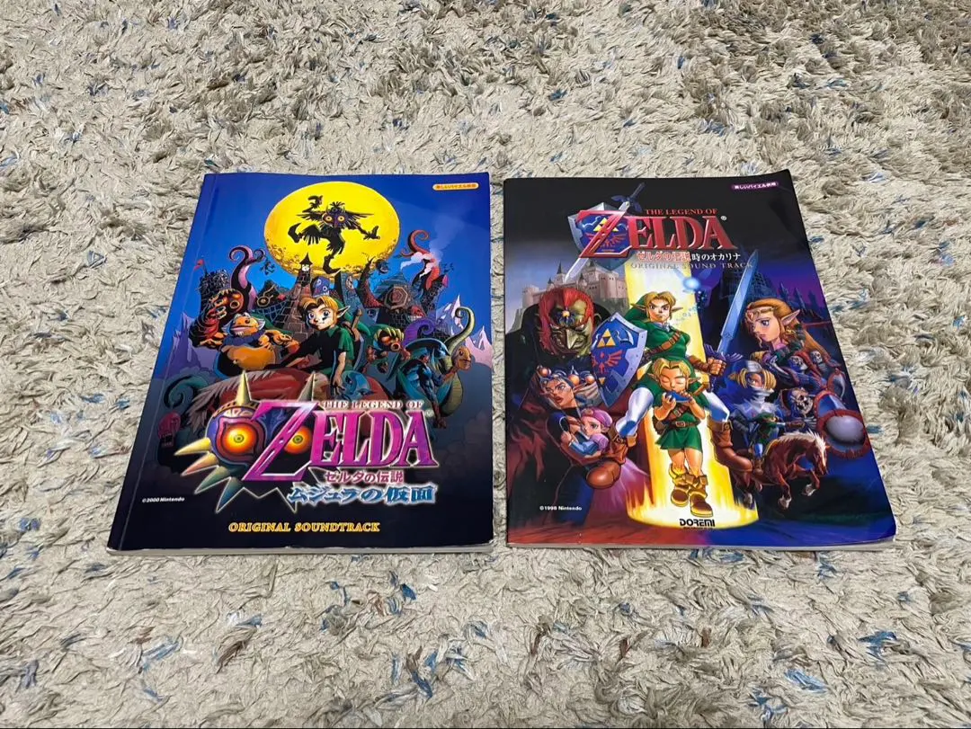 2026年最新】楽譜 ムジュラの人気アイテム - メルカリ