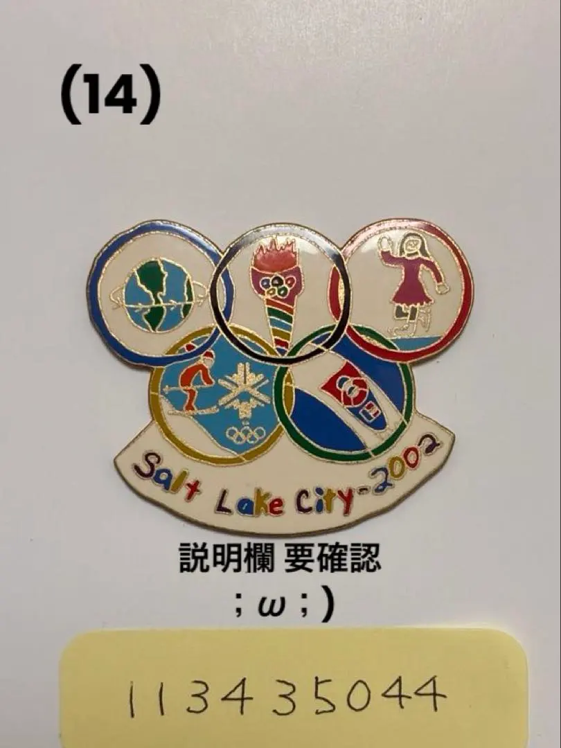 2026年最新】ソルトレイクオリンピックピンバッチの人気アイテム