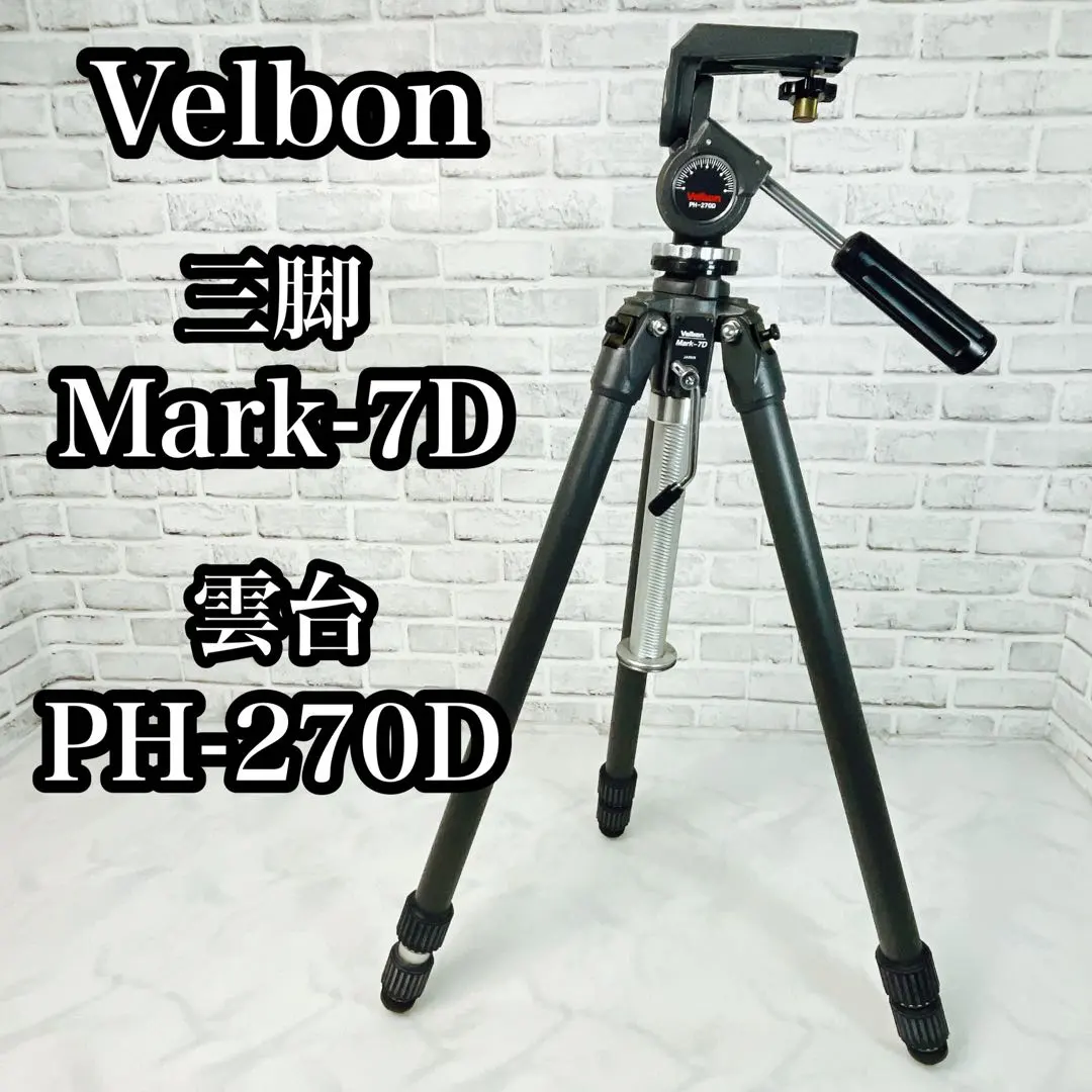 2026年最新】VELBON MARK-7の人気アイテム - メルカリ