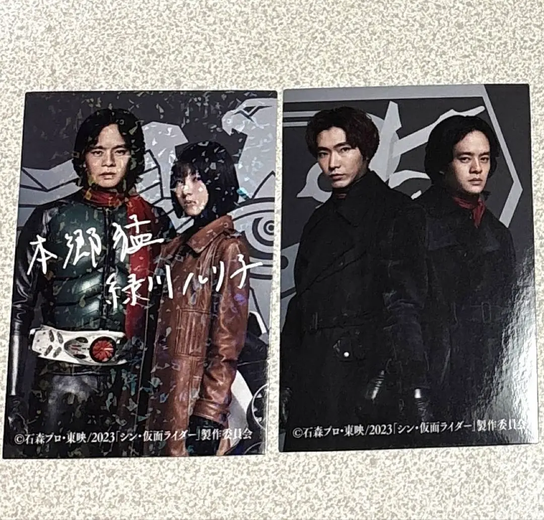 2026年最新】池松壮亮 サインの人気アイテム - メルカリ