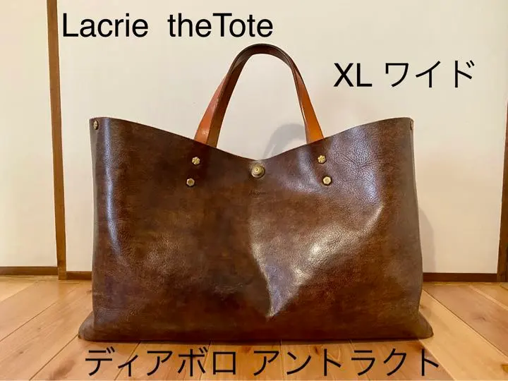 ラクリエディアボロエルバボディバッグLaCrie