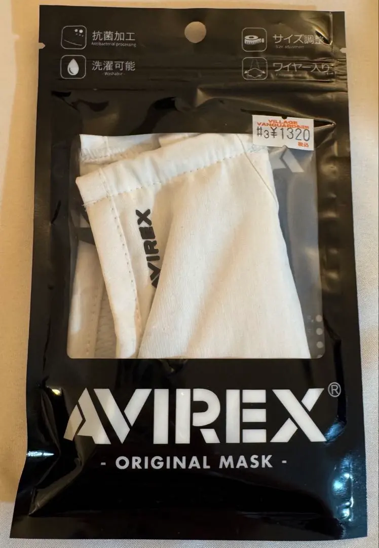 2026年最新】AVIREX マスクの人気アイテム - メルカリ