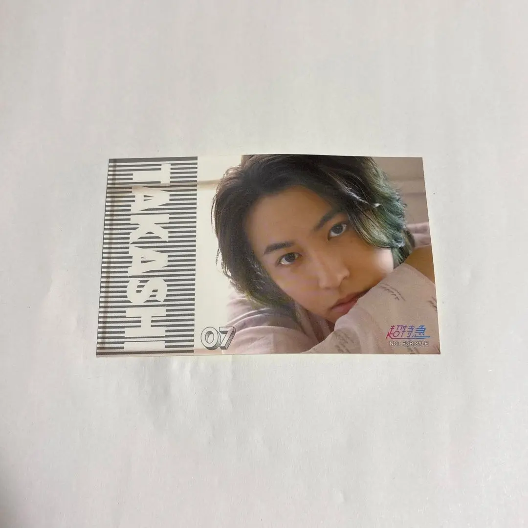 2026年最新】Stand up 夢8の人気アイテム - メルカリ