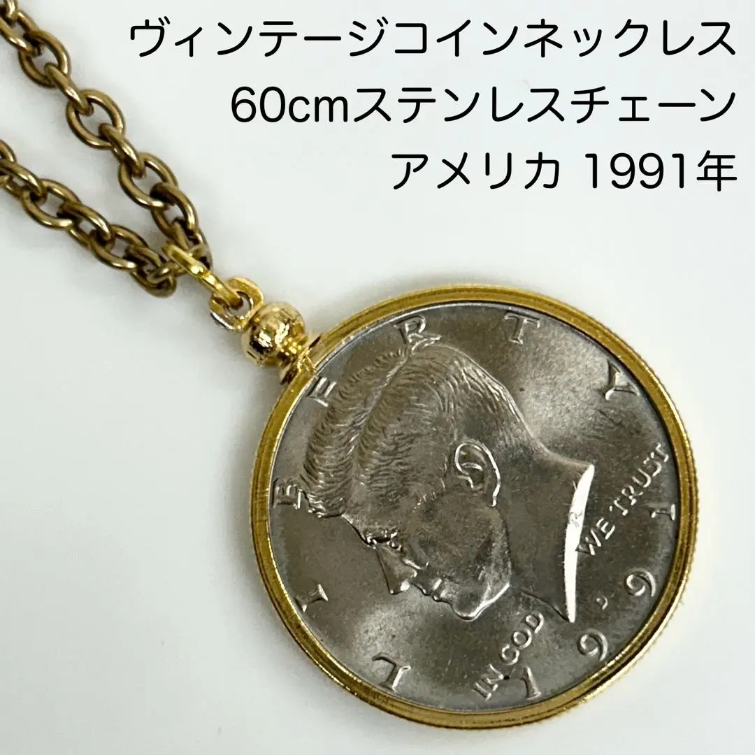 2026年最新】アメリカ1964ケネディ大統領コインネックレスの人気