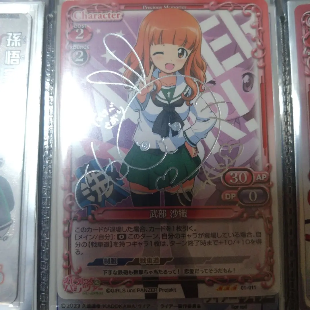 2026年最新】サイン ガルパンの人気アイテム - メルカリ