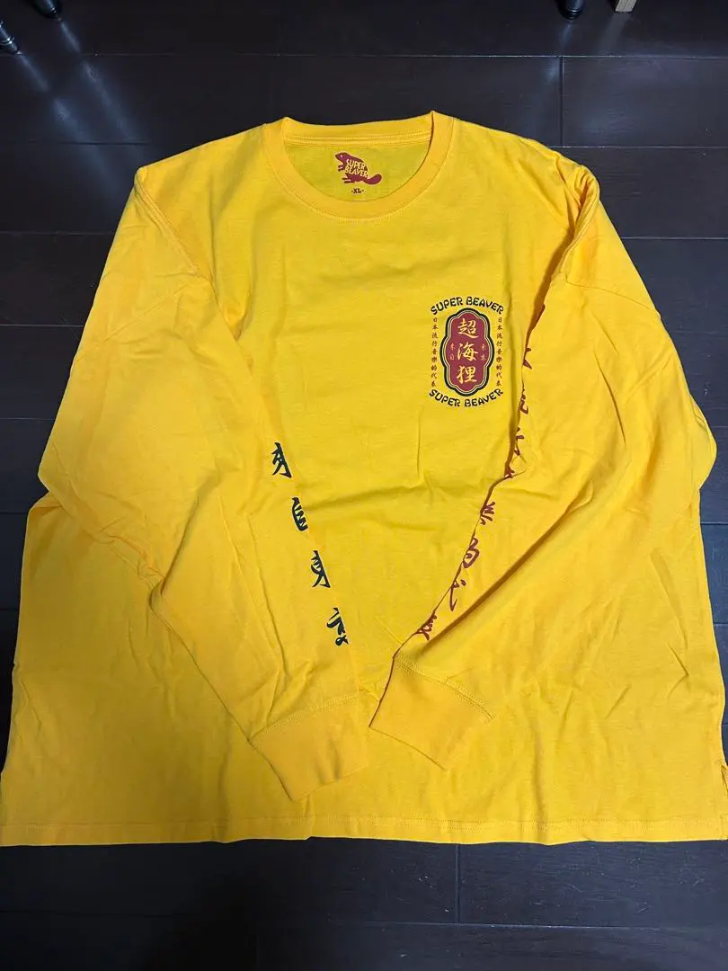 2026年最新】super beaver tシャツ 超海狸の人気アイテム - メルカリ
