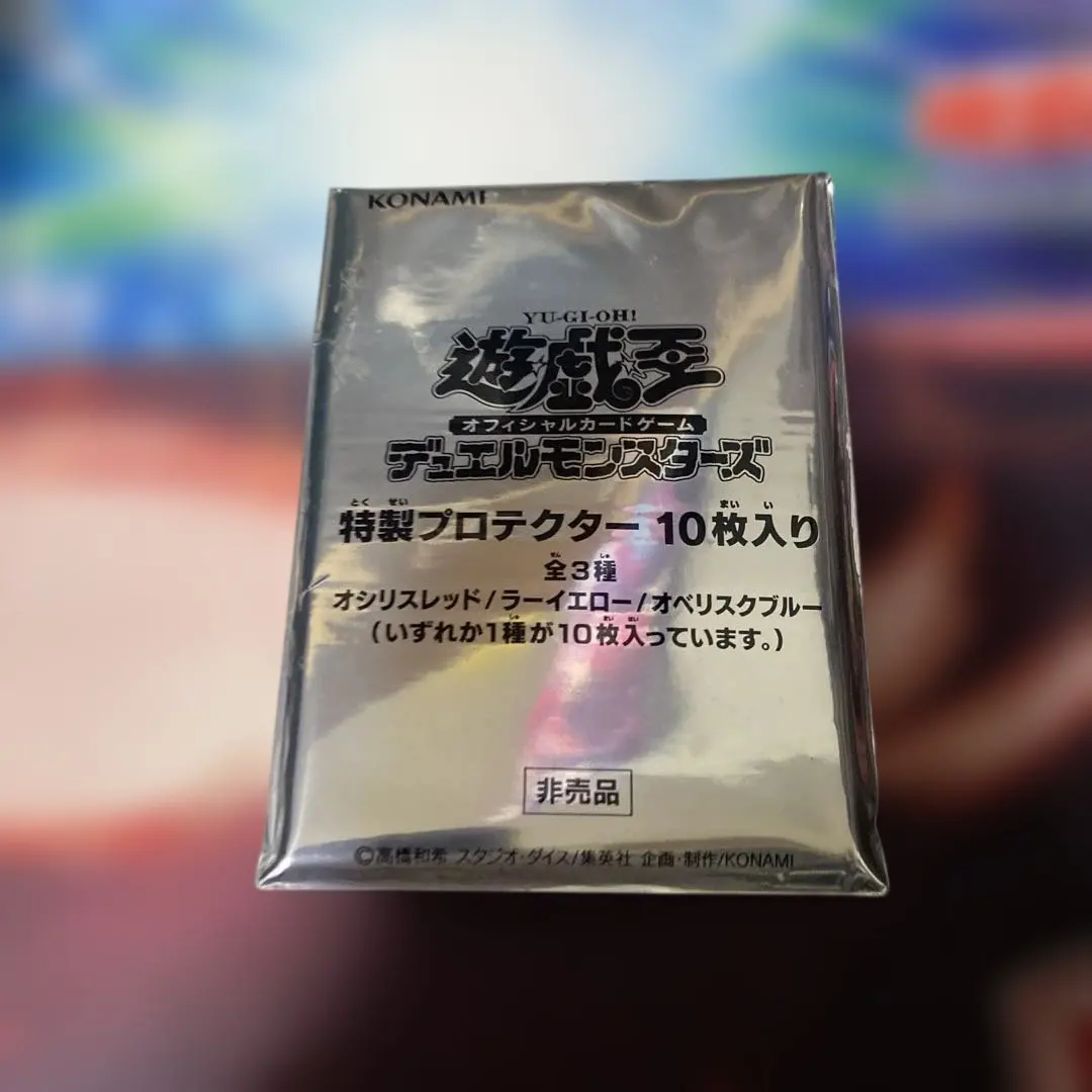 2026年最新】オベリスクブルー スリーブの人気アイテム - メルカリ