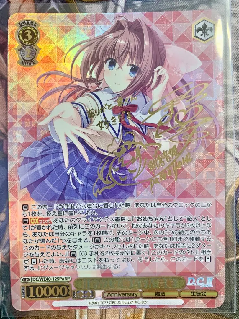 2026年最新】甘やかしお姉ちゃん 音姫の人気アイテム - メルカリ