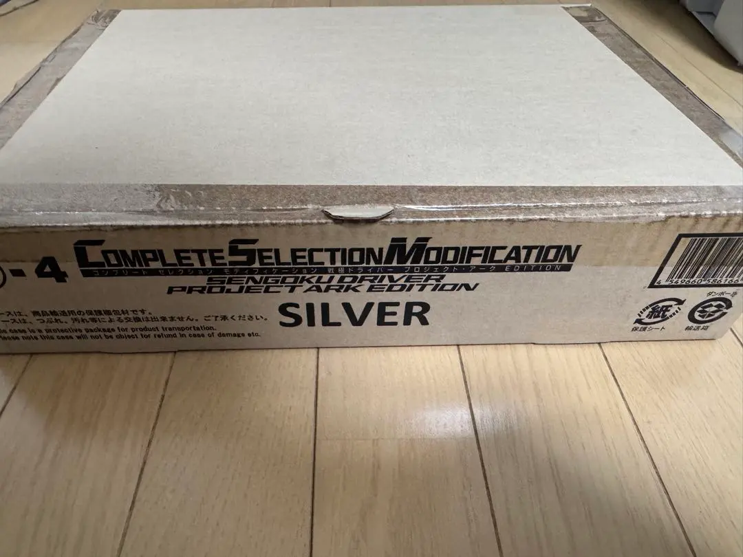 2026年最新】csm 戦極ドライバープロジェクトアークの人気アイテム