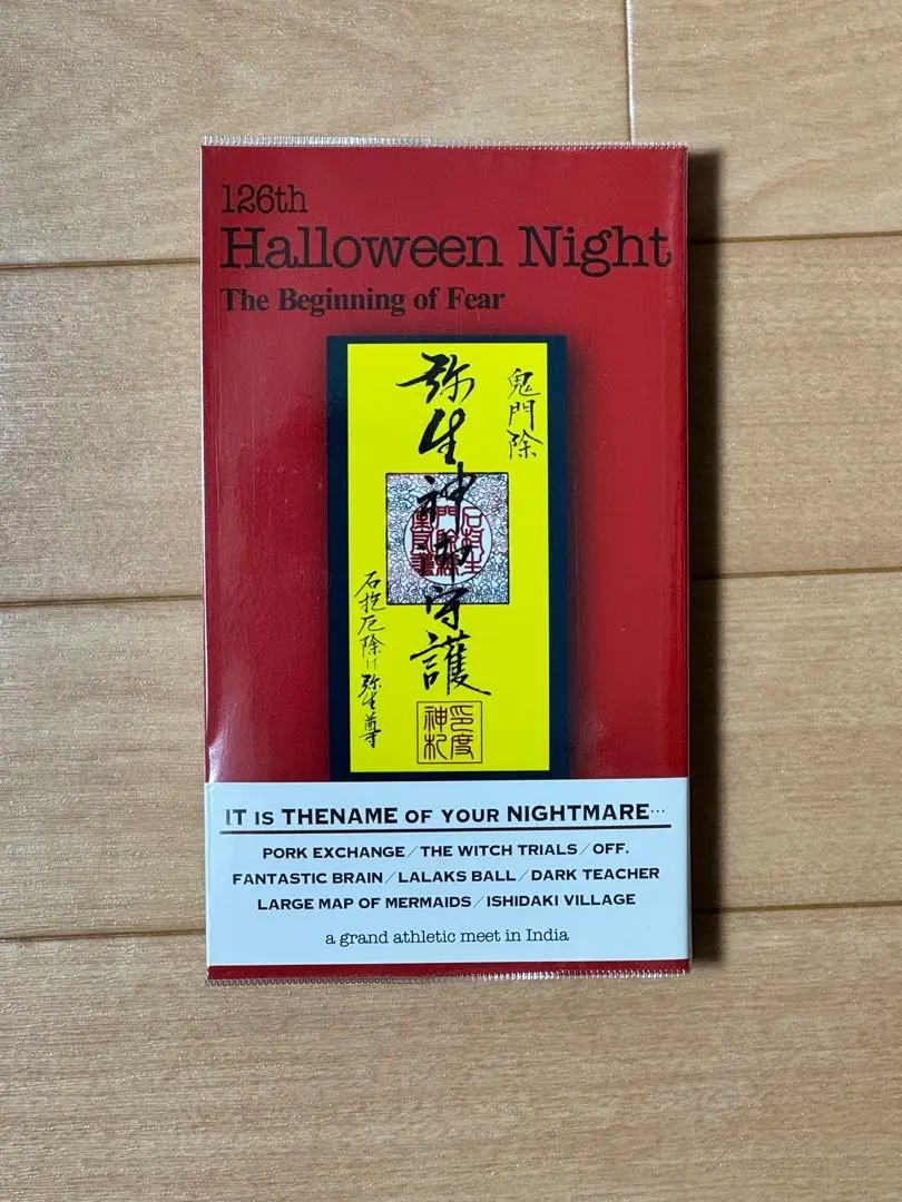 2026年最新】インドの大運動会の人気アイテム - メルカリ