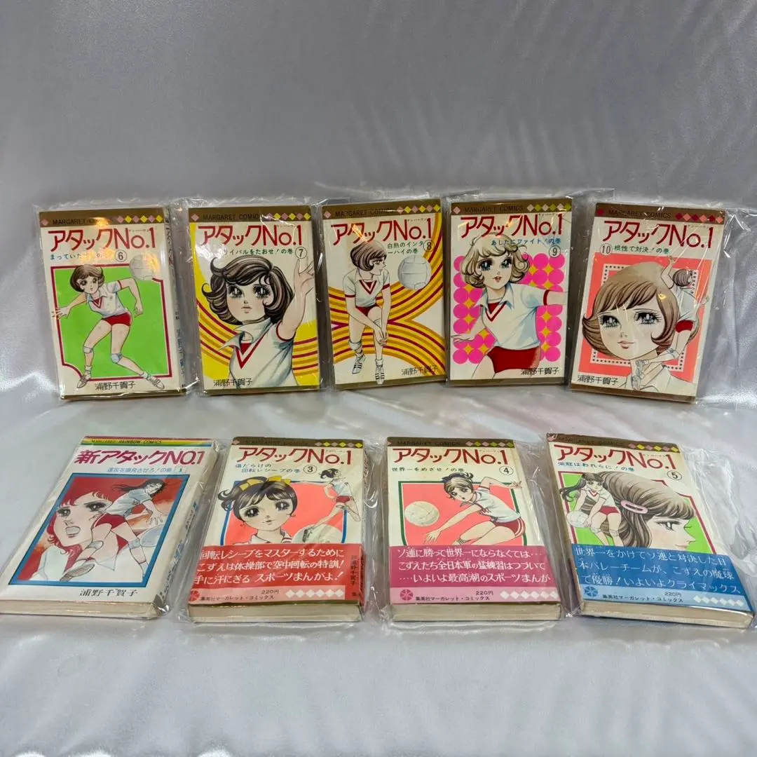 2026年最新】アタックno.1 全巻の人気アイテム - メルカリ