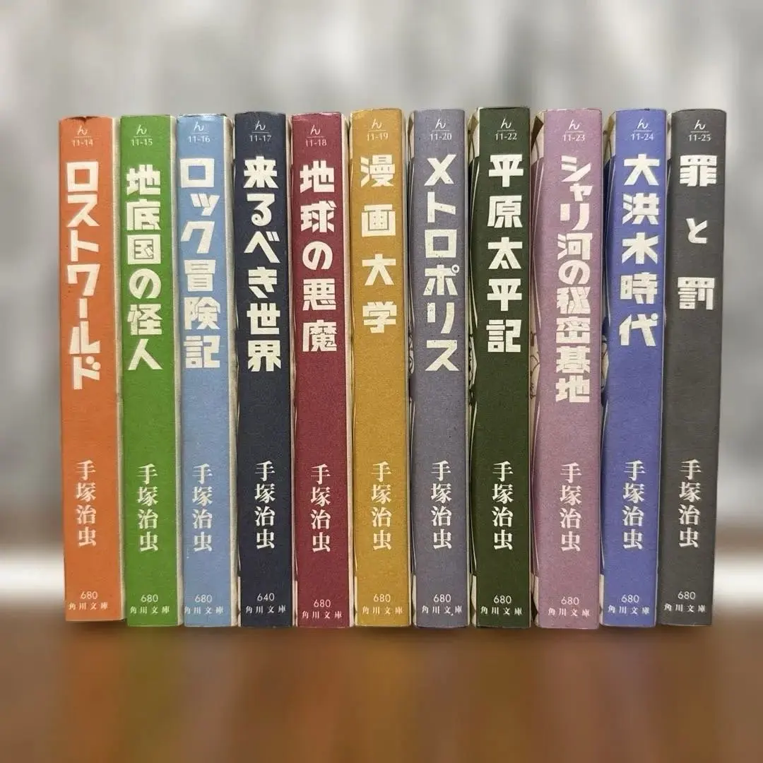 2026年最新】手塚治虫初期傑作集の人気アイテム - メルカリ