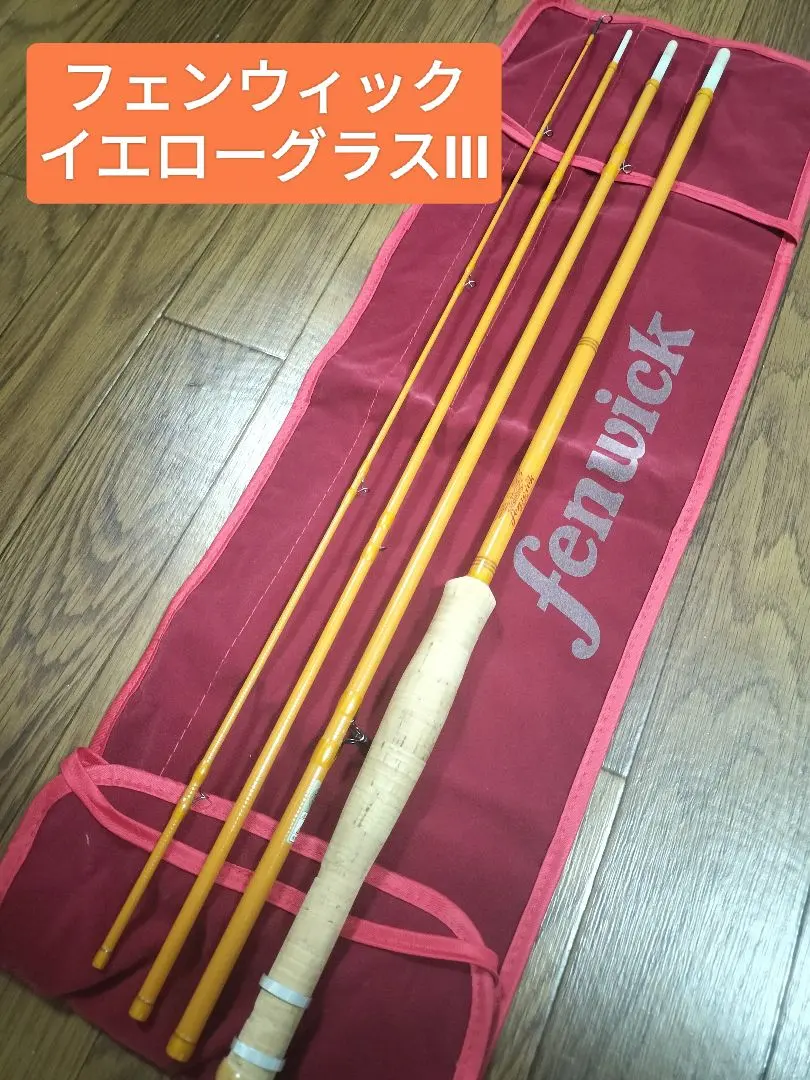 2026年最新】フェンウィック イエローグラスの人気アイテム - メルカリ