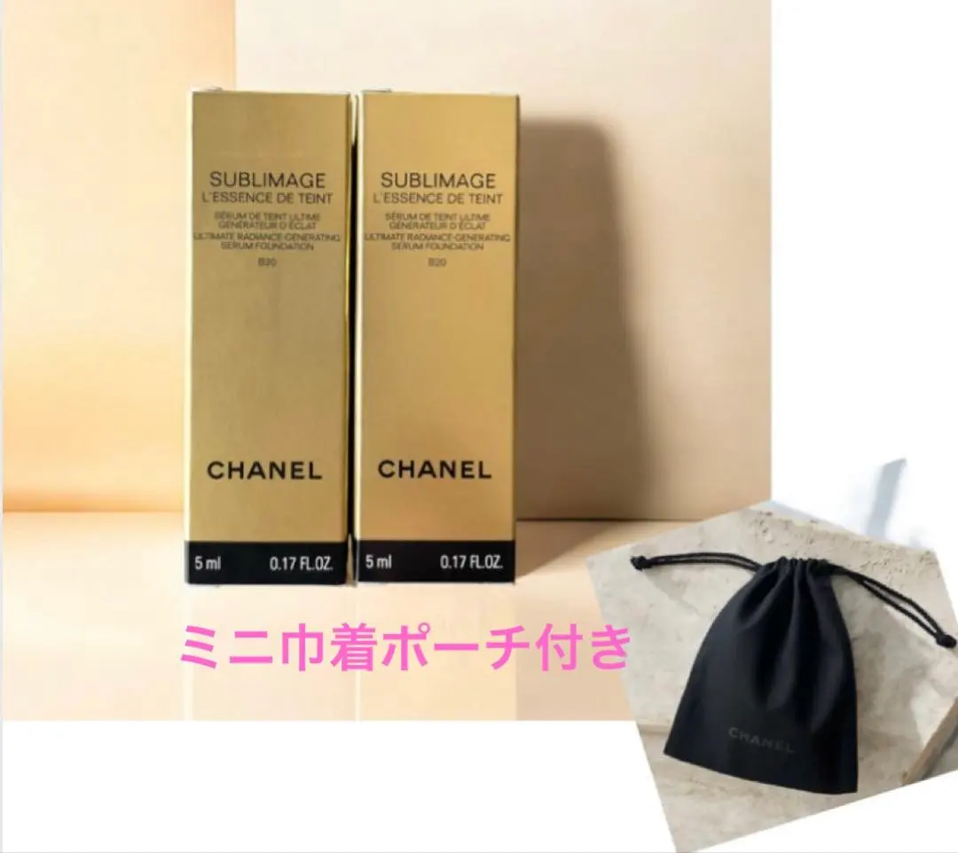 2026年最新】サブリマージュ巾着袋の人気アイテム - メルカリ