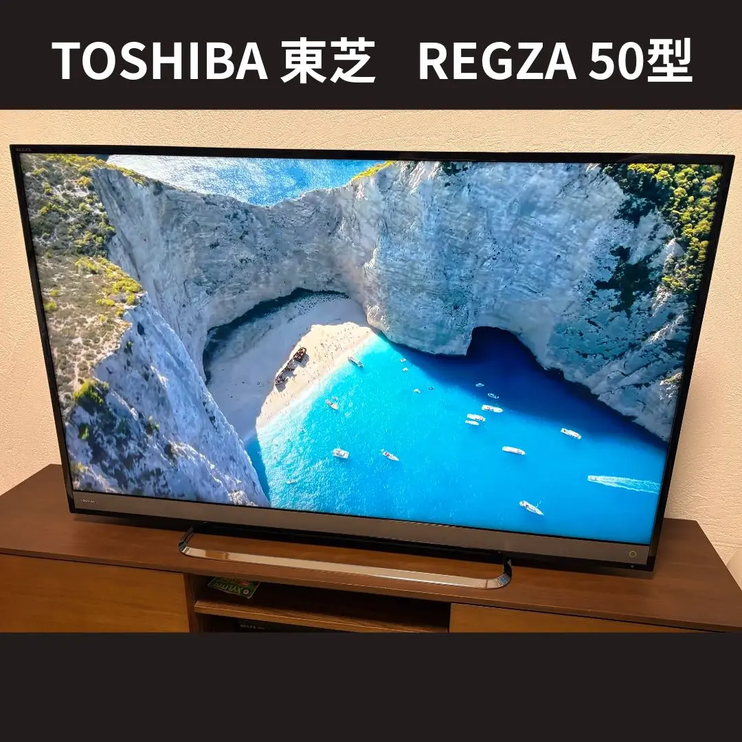 2026年最新】regza 50m510x 50インチの人気アイテム - メルカリ
