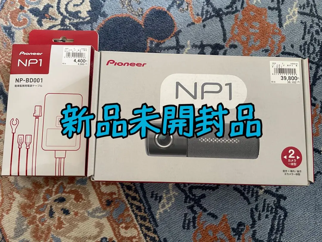 2026年最新】np1 パイオニアの人気アイテム - メルカリ