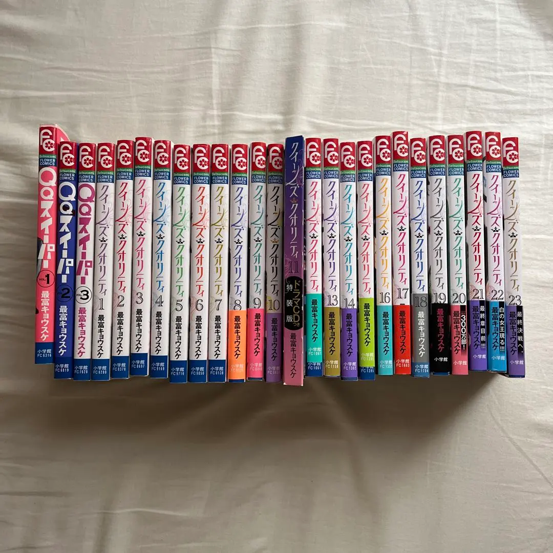 2026年最新】クイーンズクオリティ 全巻の人気アイテム - メルカリ