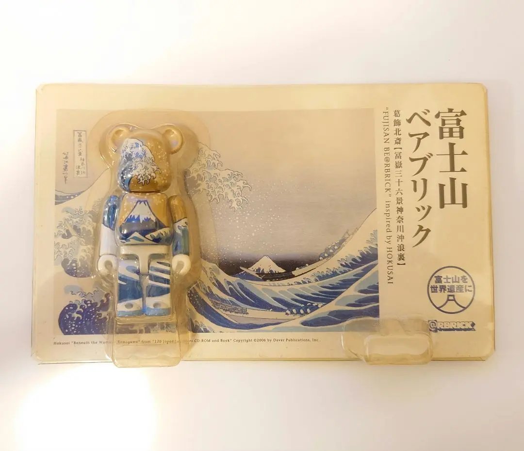 2026年最新】be@rbrick 葛飾北斎の人気アイテム - メルカリ