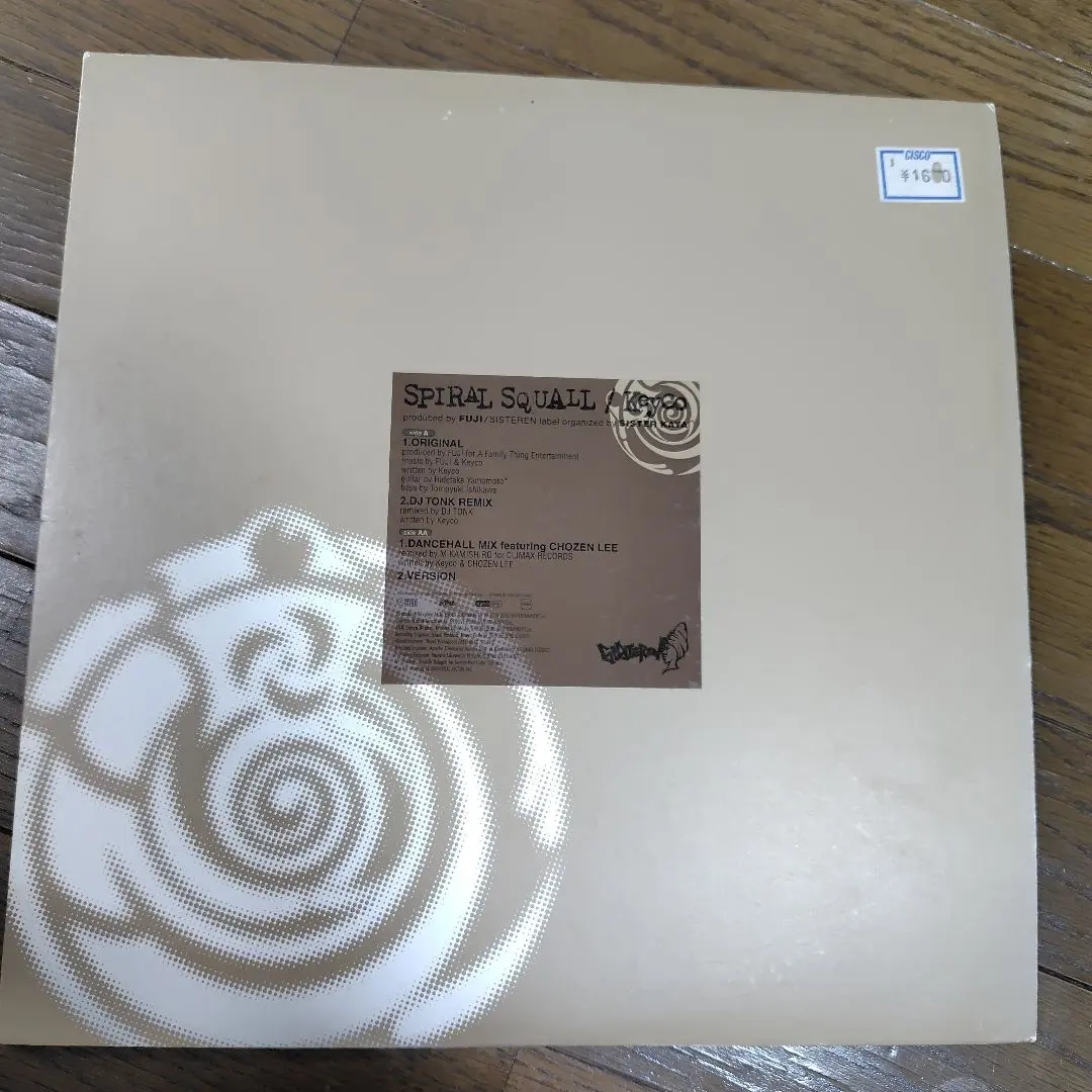 2026年最新】Keyco Spiral Squallの人気アイテム - メルカリ