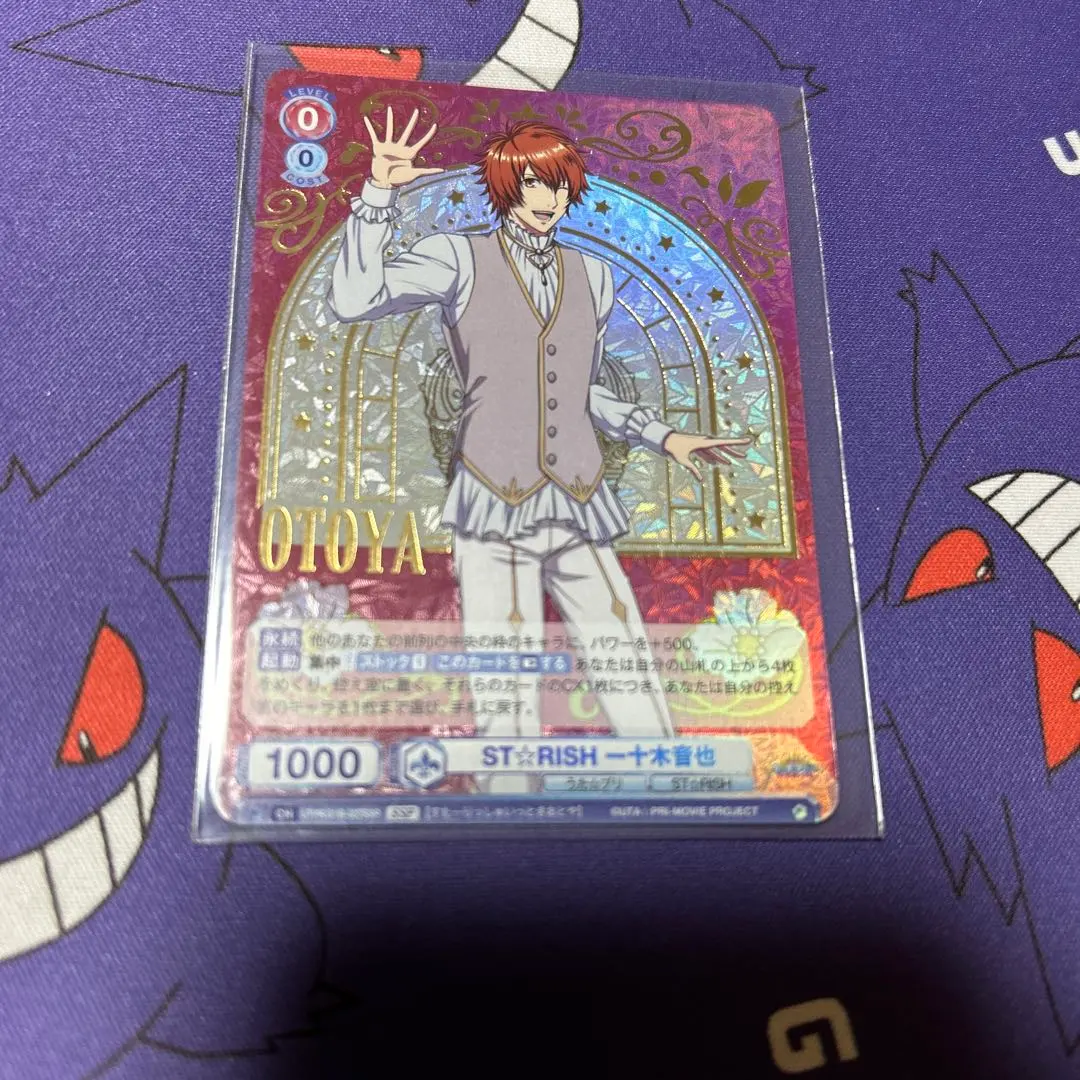 2026年最新】一十木音也 サインの人気アイテム - メルカリ