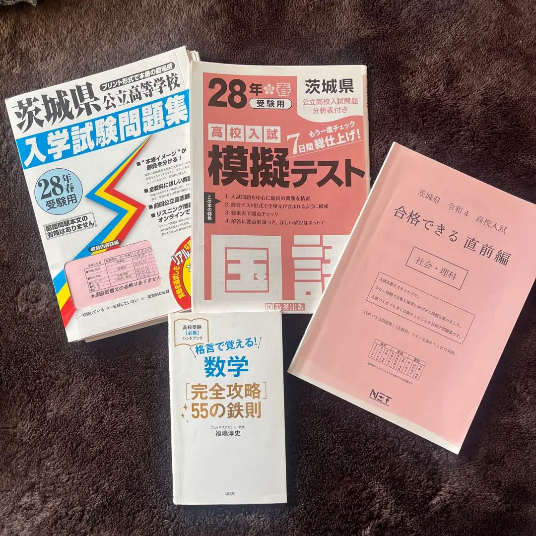2026年最新】鉄則数学の人気アイテム - メルカリ