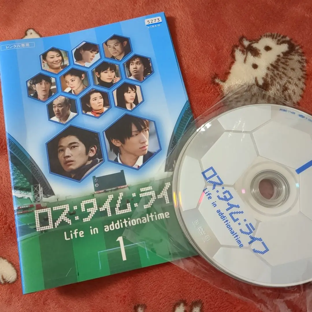 2026年最新】ロスタイムライフ dvdの人気アイテム - メルカリ