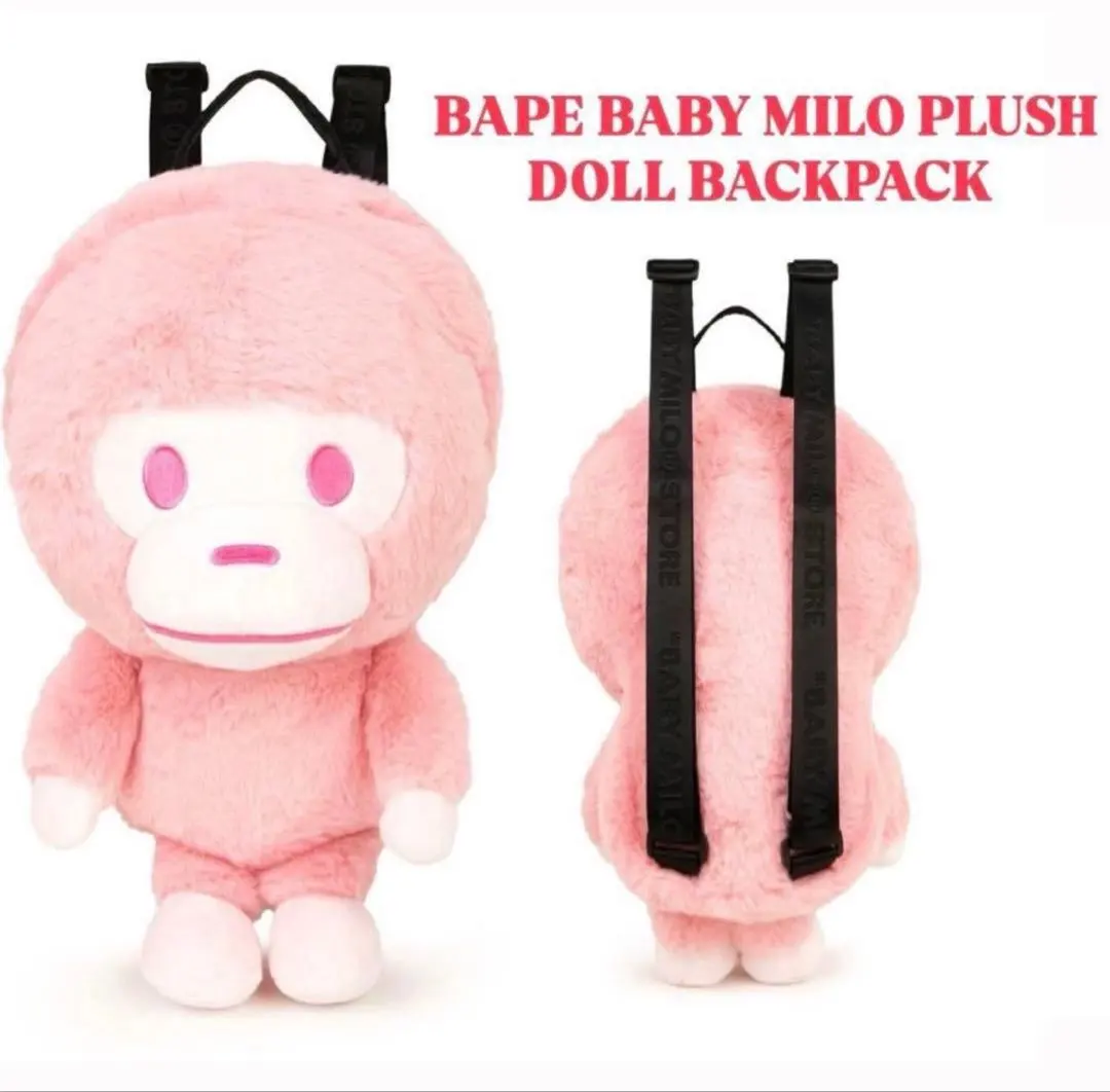 2026年最新】BABY milo plush doll backpackの人気アイテム - メルカリ